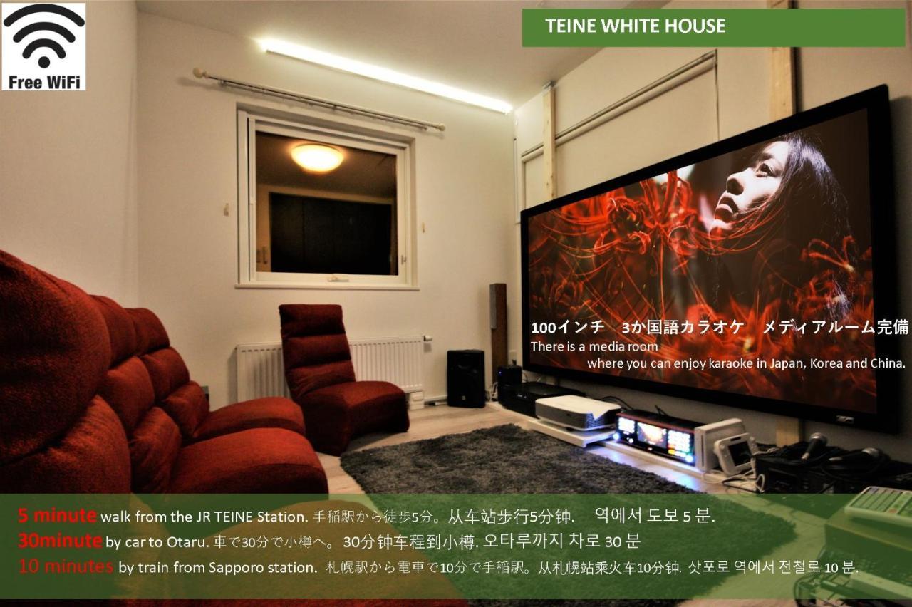 הוילה סאפורו Teine White House מראה חיצוני תמונה